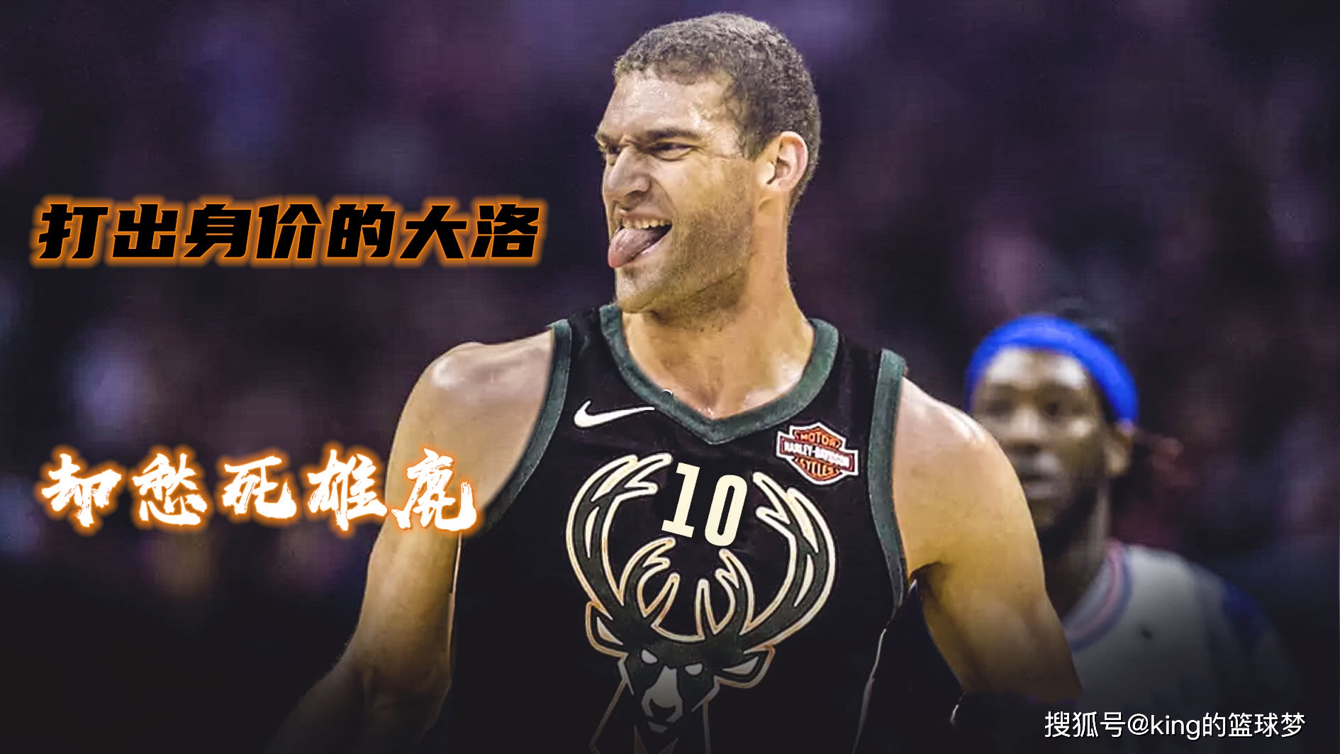 金年会官方网站蒂姆在雄鹿比赛中大比分领先赛后巴塞罗那远射贴柱，今夜上海申花调整名单以备德甲直接炸裂的简单介绍